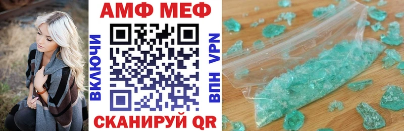 Амфетамин Розовый Гороховец