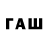 БУТИРАТ 1.4BDO Inst v0r0n_m