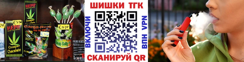 Canna-Cookies марихуана Гороховец
