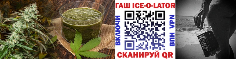 Еда ТГК марихуана  Гороховец 