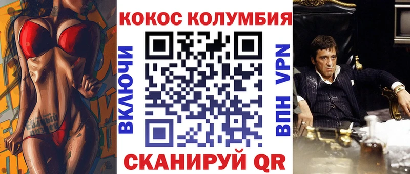 Кокаин Колумбийский  хочу наркоту  Гороховец 