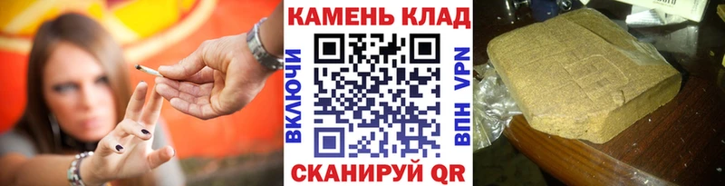 где можно купить Гороховец Гашиш убойный