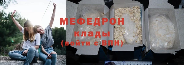 прущая мука Гусь-Хрустальный
