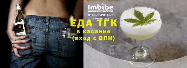 мяу мяу кристалл Гусев