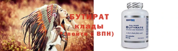 меф Дмитров