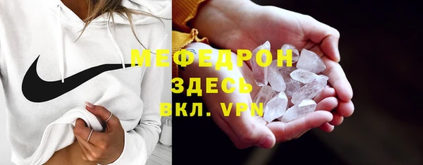 прущая мука Гусь-Хрустальный