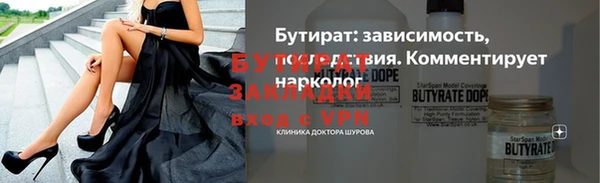 прущая мука Гусь-Хрустальный