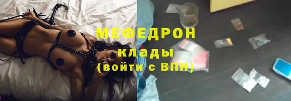 меф Дмитров