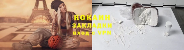 мяу мяу кристалл Гусев