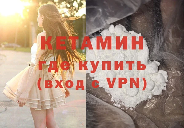 мяу мяу кристалл Гусев