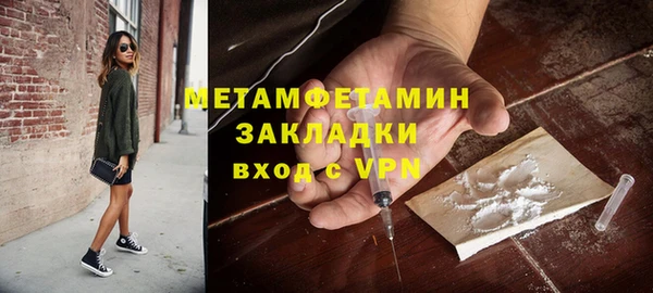 кокаин перу Дмитровск