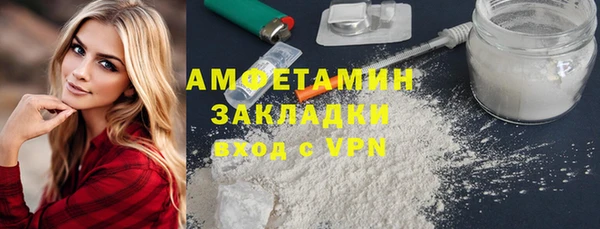 мяу мяу кристалл Гусев