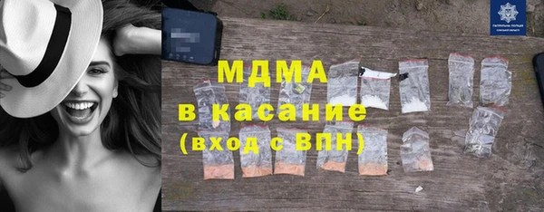мет Строитель