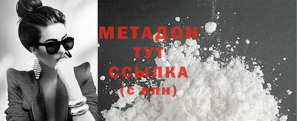 кокаин перу Дмитровск