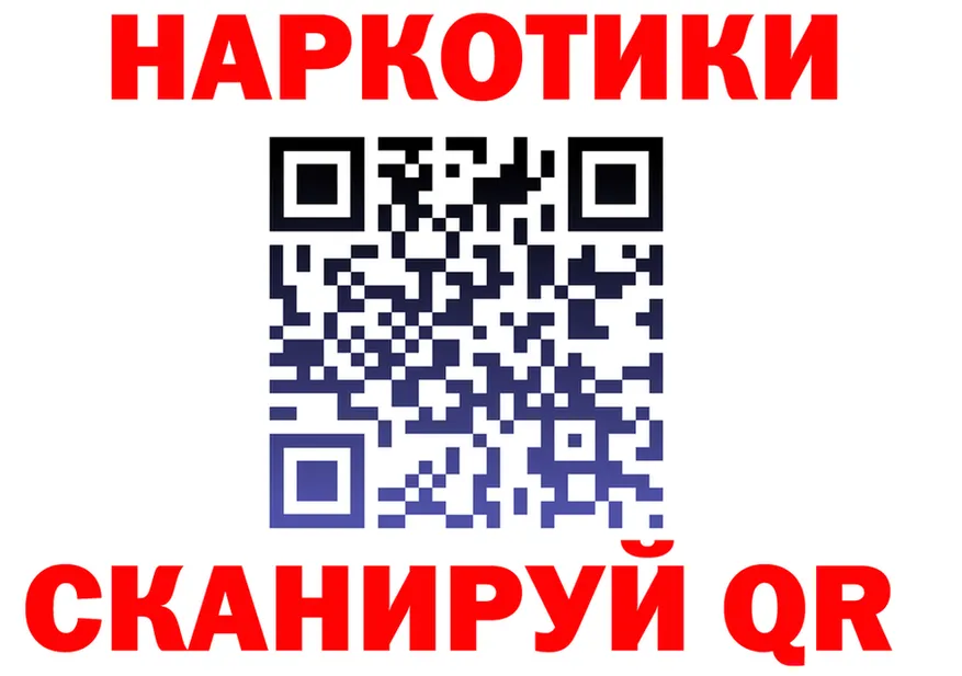 Меф мука онион это MEGA Гороховец