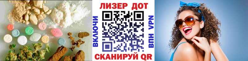 LSD-25 экстази кислота  Гороховец 