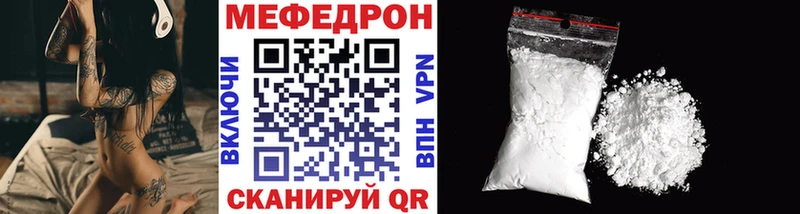 сколько стоит Гороховец МЯУ-МЯУ мука