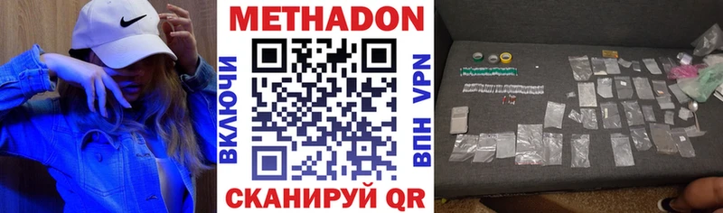 блэк спрут ТОР  даркнет сайт  Гороховец  Метадон VHQ 