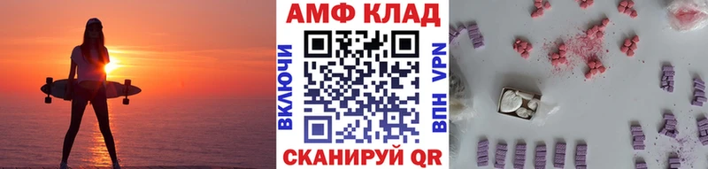 Первитин пудра  дарнет шоп  shop наркотические препараты  Гороховец 
